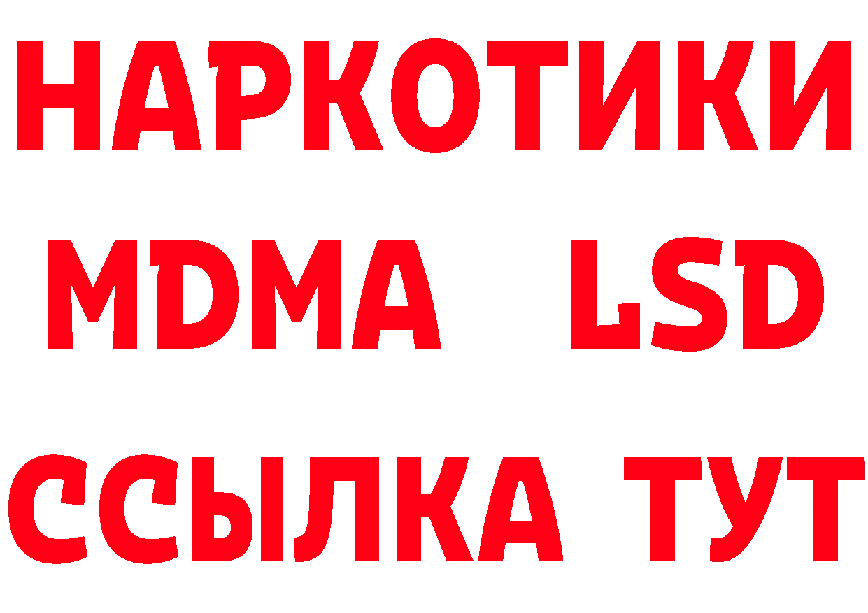 Как найти закладки? это состав Верхняя Тура